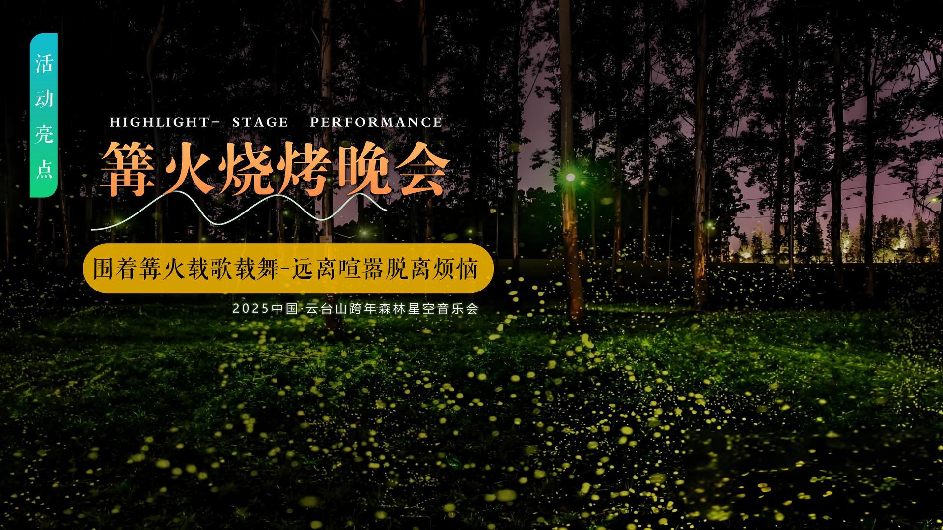 桉源影业平台举办文化与科技融合主题沙龙