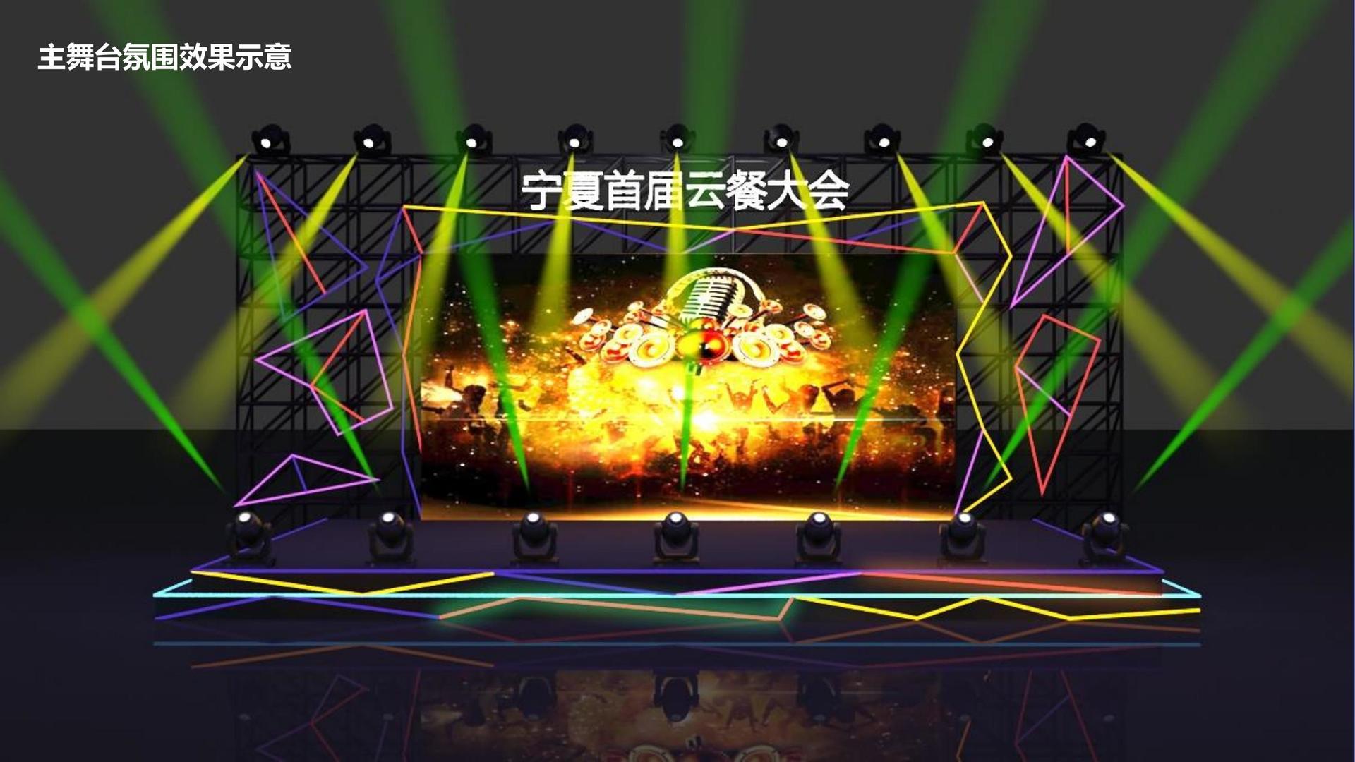 桉源影业承办青年文化发展专题论坛